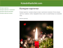 Tablet Screenshot of kolednikartichki.com